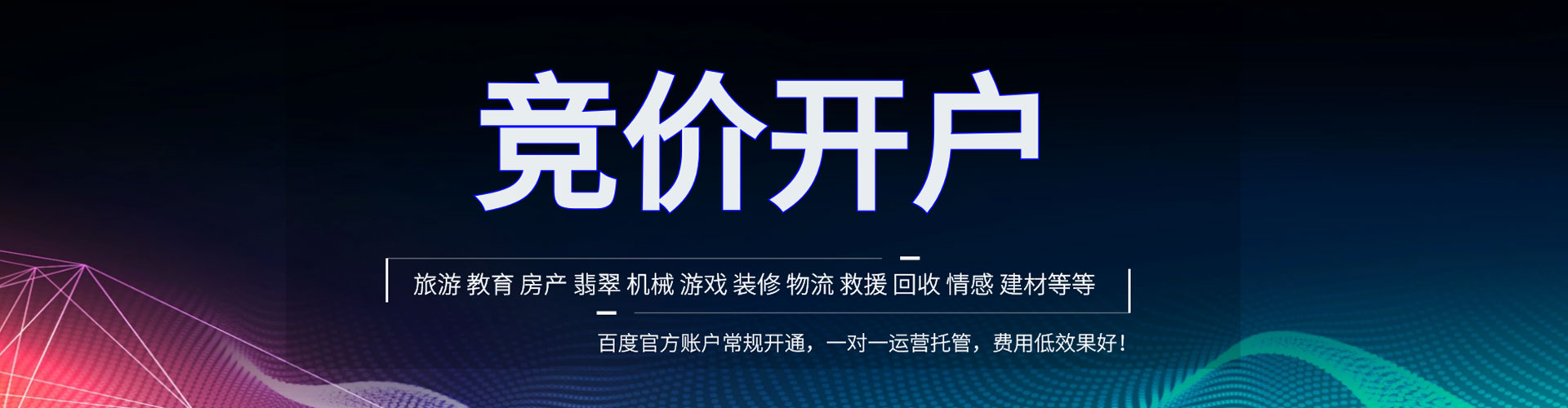 阿瓦提渠道开户返点