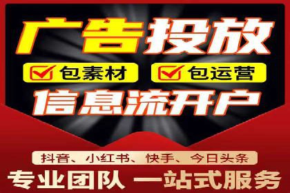 怎样通过网络推广提升竞价广告效果